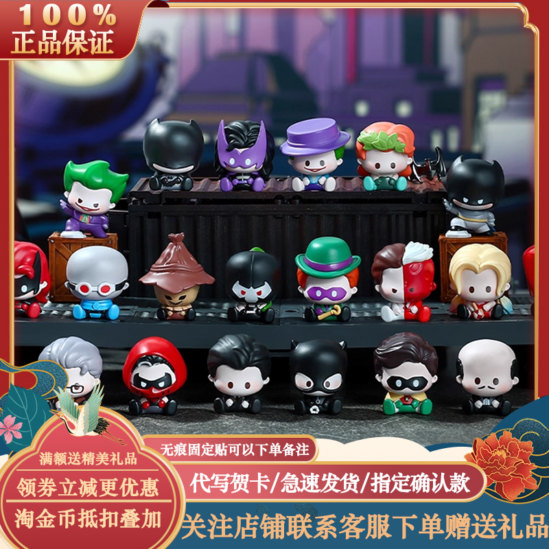 Authentic Hey Faner Batman Gotham City Paradise Series Mini Blind Bag Box Trendy Cute Figurine Decoration