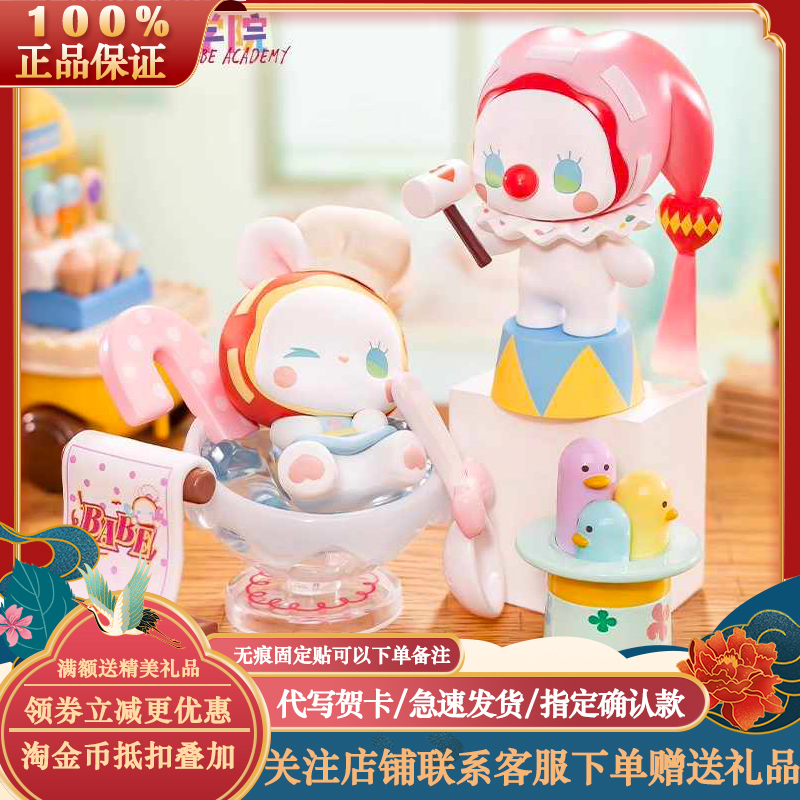 Emma Secret Forest Babe Fairy Academy Series Blind Box Trendy Toy Creative Gift Doll Figurine Ornament