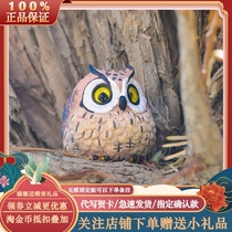 Spot genuine fat tweeter blind box Chirp memories Chinese Sparrow ornaments bird parrot toy ball hand