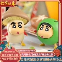 Crayon Shinchan blind box ingredients tofu box hand-made fairy tale gift doll Cute girl car car daily decoration