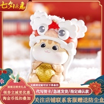 Spot the Forbidden City cat blind box Xiangrui Cat cute girl Birthday festival hand-made lion decoration Court gift doll