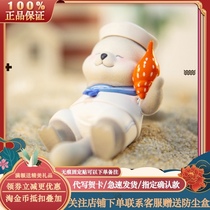 Confirm the sea otter Jiojiao blind box tide doll hand-held cute doll ornaments girl heart gift