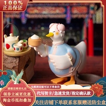 Crooked melon genuine duck duck chasing dream island series blind box duck hand-held Girl holiday gift desktop ornaments