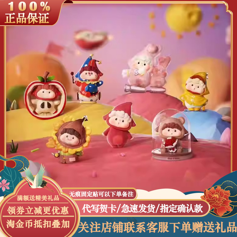 Authentic Heyone Black Play Hudodo Parallel Universe Series Blind Box Trendy Toy Figurine Gift