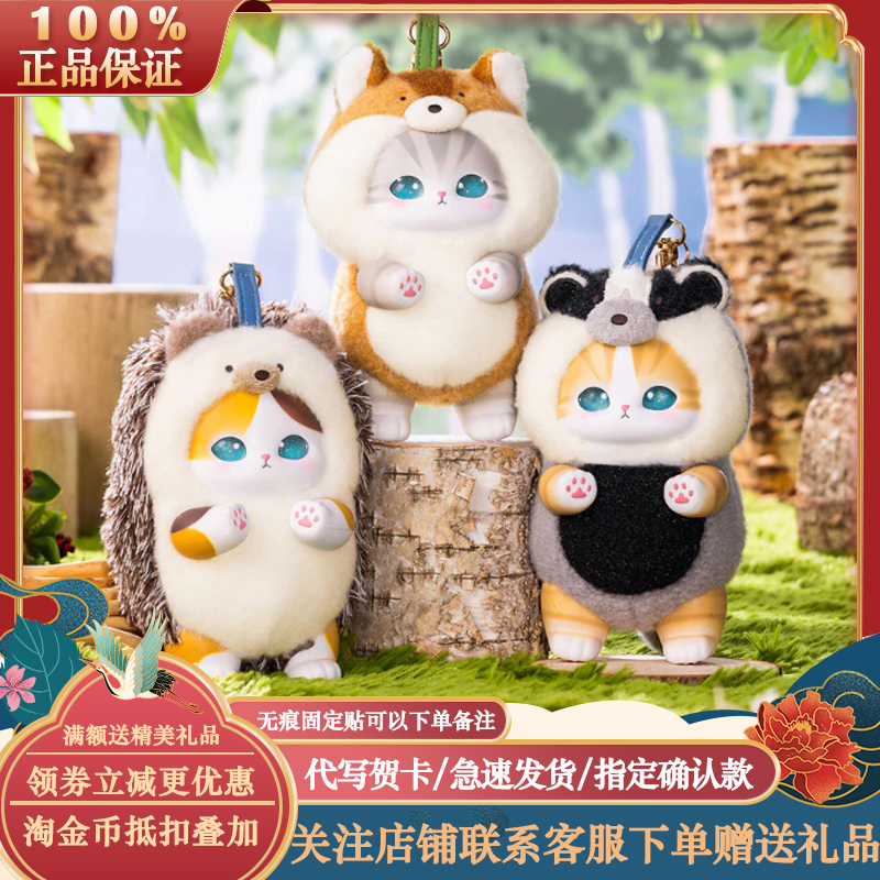 Japanese Mofusand Shark Cat Animal-Shaped Vinyl Face Plush Pendant Blind Box Nordic Kitten Gift for Women Japanese Mofusand Shark Cat Animal-Shaped Vinyl Face Plush Pendant Blind Box Nordic Kitten Gift for Women