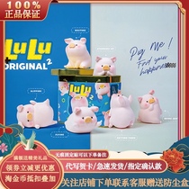 Genuine lulu canned lulu pig 2 generation blind box hand net Red 1 cute female birthday gift classic doll ornaments