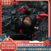 Little DREAMs Wonderful World UOU DREAM sleepwalking series blind box set of a full set of Tide play doll cute ornaments