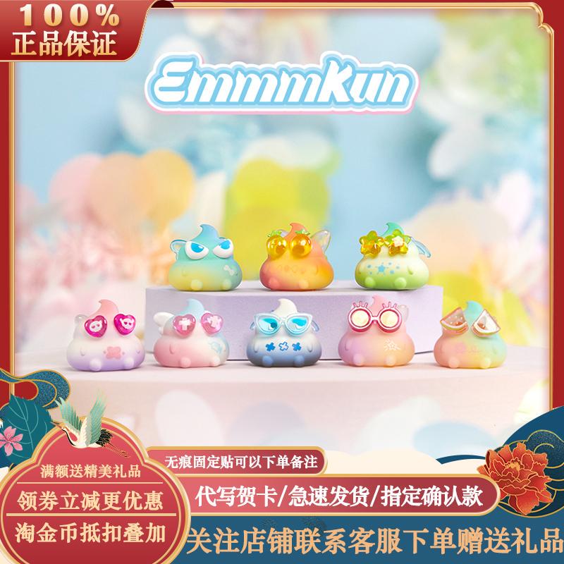 Authentic Mini Emmmkun Eye-Catching Elf Series Blind Bag Desktop Mini Cute Figurine Girl's Birthday Gift