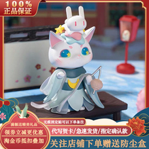 Genuine MIO fantasy Cat series blind box dessert stunning Cat 2 Second Generation hand doll ornaments girl heart gift