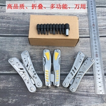 Universal folding multifunctional tool pliers portable portable pliers combination small knife pliers stainless steel outdoor pointed nose pliers