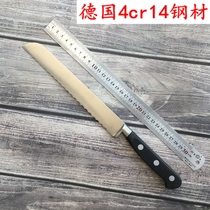 Stainless steel German bread knife household baking knife toast saw knife thickening one cake knife serrated knife 8 inch