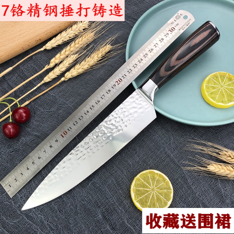 German imported main kitchen knife Western-style ladies Cut kitchen knife bar Fruit Knife Home Super Quick Sharp Kitchen Slicing Knife