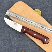 Deboning knife professional butcher imported from Germany slaughtering knife commercial pig knife beef knife selling meat knife meat cutting knife