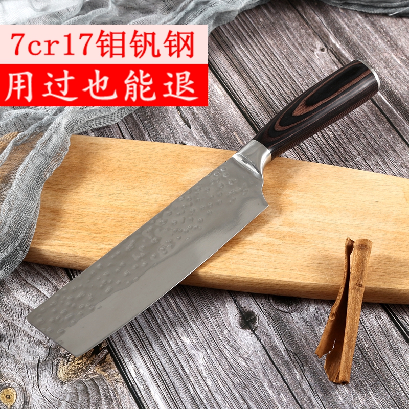 Chef Knife German Craft 7-inch Professional Kitchen Knife Flower Strip Steel Chef Knife Home Western Slice Sharp Knife