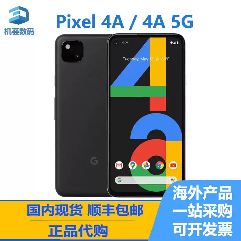 Google Pixel 4a 128GB Just Black SIM Free : Electronics 美品 