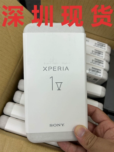 Sony Sony Xperia1v Xperia5v Xperia10V Международная версия Гонконг и Макао Spot new Authentic
