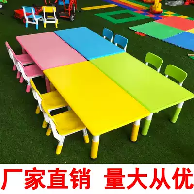 Kindergarten desks and chairs environmentally friendly plastic baby children can lift and fold writing thickened combination set