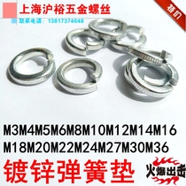 National standard 4 8 level galvanized spring pad open spring washer M3M4M5M6M8M10M12M14M16M20M24M36