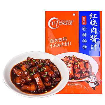 【川宝】红烧肉酱料150g