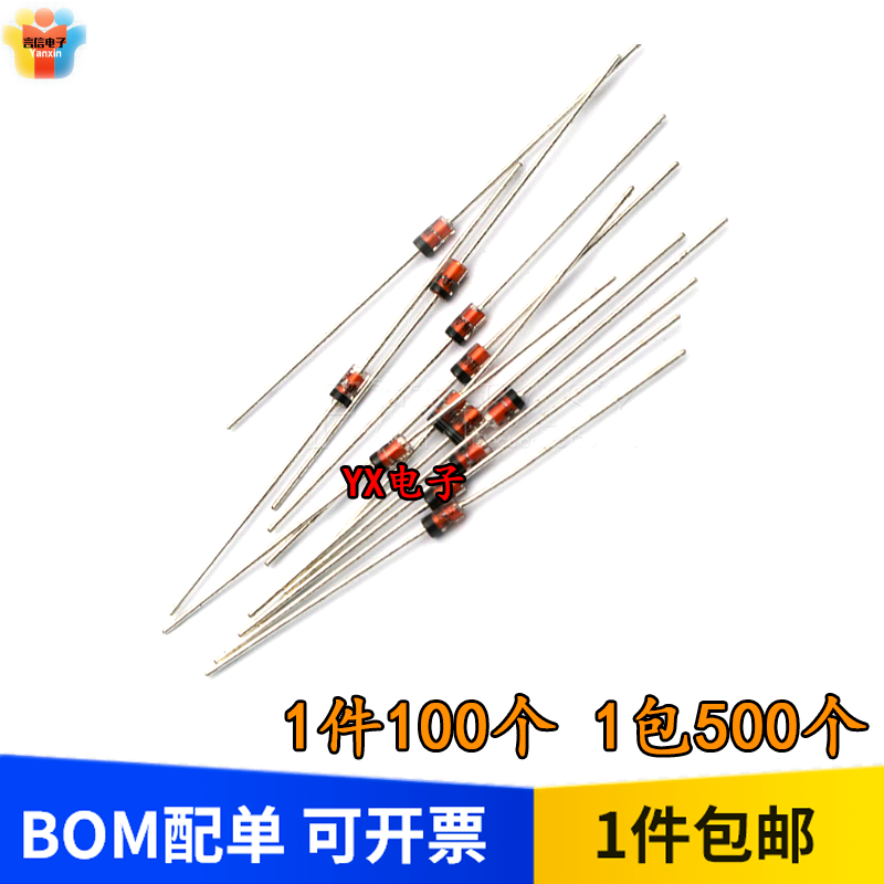 1N4148 straight insertion 1W switch diode IN4148 ST ashchenko D0-35 500 packets = 8 8 yuan