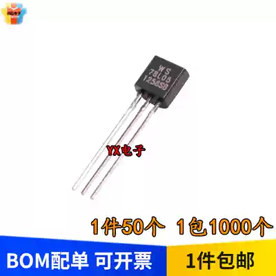 (50) of the three-terminal voltage regulator transistor 78L05 WS made TO-92 5V new 7805 1 box 1K