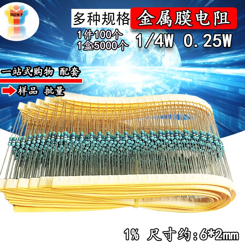 1 4W Metal film 5 color ring precision resistor 3K3 9K4 7K5 1K6 8K7 5K8 2K10K13K20K Euro