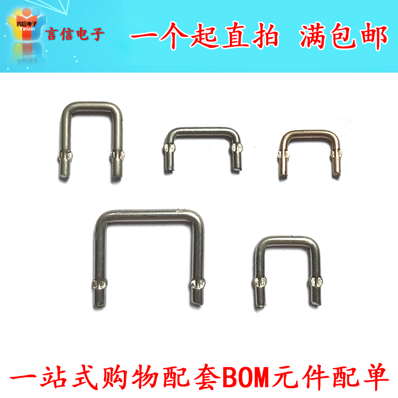 Constant copper wire sampling resistance 6 5mR milliohm wire diameter 1 5 1 8 2 2 5 feet distance 5 10 12 5 20mm