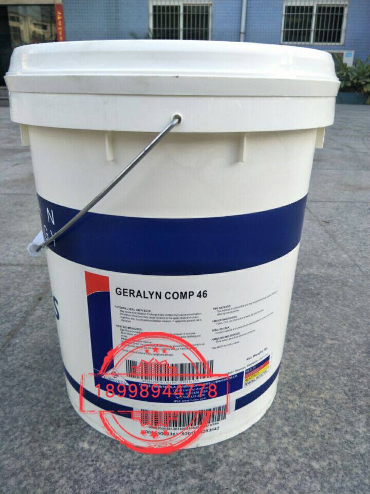 Flowserve FUCHS GERALYN COMP 46 All Synthetic Food Grade Compressor Oil 18 litres