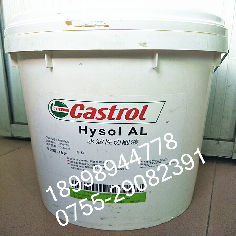 Castrol HYSOL AL Universal Water Soluble Cutting Fluid 18L