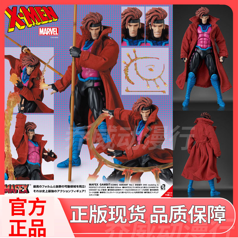 Authentic In-Stock Medicom Toy Mafex King of Fighters (Comic Alternate Version) Action Figure Toy Authentic In-Stock Medicom Toy Mafex King of Fighters (Comic Alternate Version) Action Figure Toy