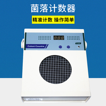 Colony Counter Semi-automatic Bacterial Inspection Instrument Quantity Test