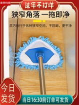 Wipe tile wall cleaning tool Triangle dust removal small mop Universal rotating wipe wall wall tile telescopic rod