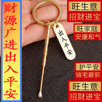 Old-fashioned copper ear spoon adult thin ear spoon portable ear spoon buckle ear picking tool single pack