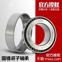 Imported Japan NSK HR32004 32005 32006 32007 32008XJ tapered roller bearing