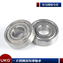 UKG Stainless steel bearing S6206Z ZZ-2RZ 2RS RZ RS Inner diameter 30 Outer diameter 62 Thickness 16mm