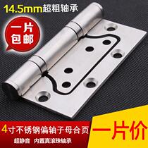 Stainless steel 304 mother-in-law hinges 4 inches 5 inches slot-free hinge door hinge off-axis door letter hinge