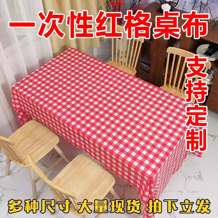 100 Red Grids Disposable Tablecloths for Catering, Commercial Round Tables, Hotel Restaurants, Thickeneded Barbecue Food Stalls, Late Night Snack Stores
