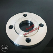 Factory forging 304 stainless steel flange plate welding 5010 negative tolerance PN16 market DN150DN200
