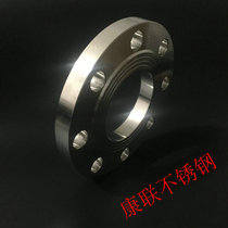 304 welding flange HG T20592-2009 PL300-25RF flat welding flange piece 25kg plate plate welding