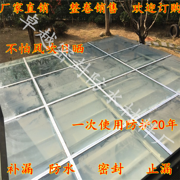 Greenhouse Color Steel Plate Endurance Plate Tempered Glass Lap Seal Waterproof and leakproof butyl adhesive tape slit sealant