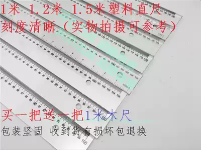1 m ruler 1 2 m ruler 100cm long ruler engineering measurement plastic ruler 1 5 m ruler 1 25 m ruler