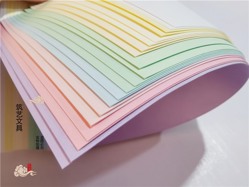 8 open 4KA4A3 paper jam 250 kmacarronic color thick cardboard kindergarten handmade greeting card hand-painted color photocopy paper