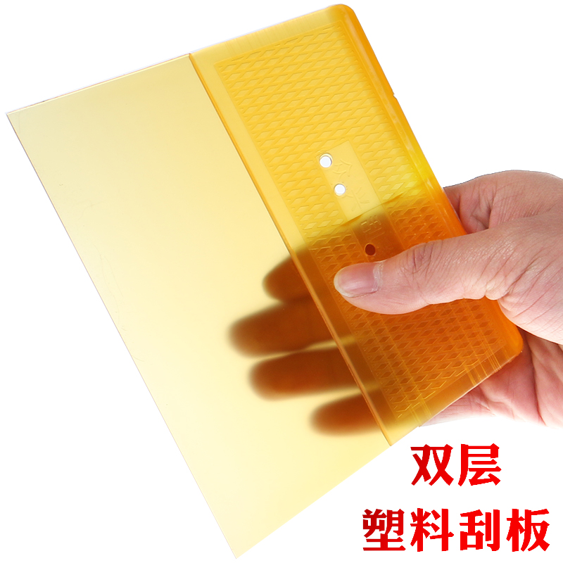 Self-adhesive stickers wallpaper special tools thickened large scraper batch soil powder wall cloth mural construction bottoming plastic board