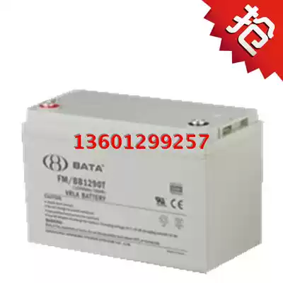 UPS power supply Hongbei battery 12V80AH Hongbei battery FM BB1280T 12V80AH battery
