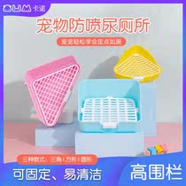 Pet Rabbit Juvenile Rabbit Dwarf Rabbit Guinea Pig Triangle Toilet Bedpan Urinals can be fixed with anti-leaking urine