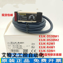 Photoswitch E3JK-DS30M1 E3JK-DS30M1 R4M2 R4M2 R2M1 5M1 R2M2 R4M1-ZH 5M2 5M2 5M2