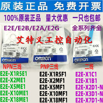 E2B-M18KS05 E2B-M18KS05 08-WZ M1-B1 C1 E2B-M18KN10 16-WZM1-B1 16-WZM1-B1 C1 C1 C1