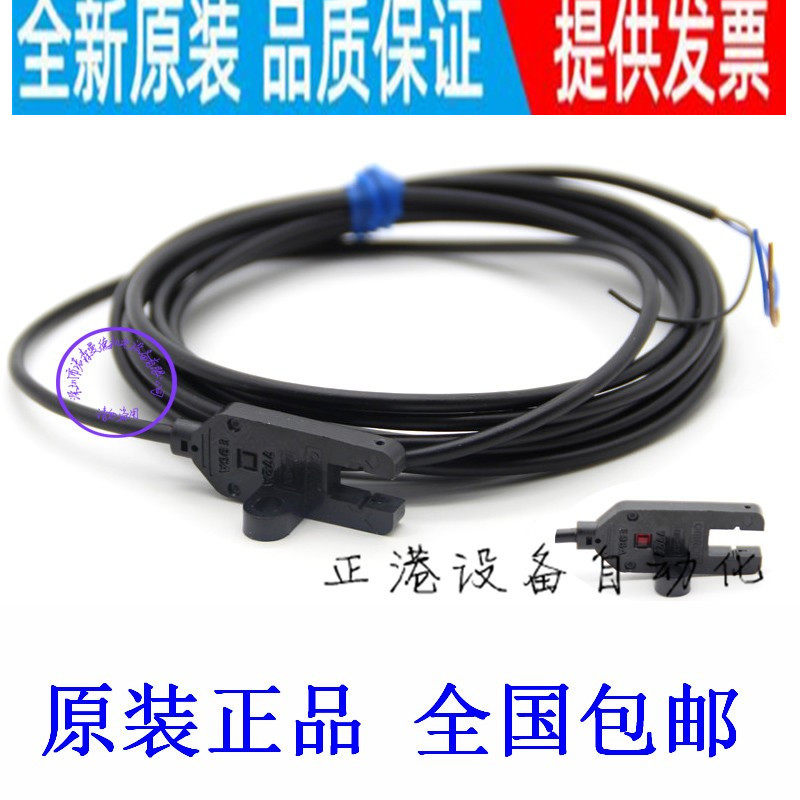 EE-SX770A EE-SX770A EE-SX771A EE-SX772A photoswitch EE-SX771 EE-SX772 770