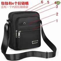 Men's bags slanted shoulder bags shoulder bags Men's Korean version of Leisure Waterproof Oxford bags business shoulder bags