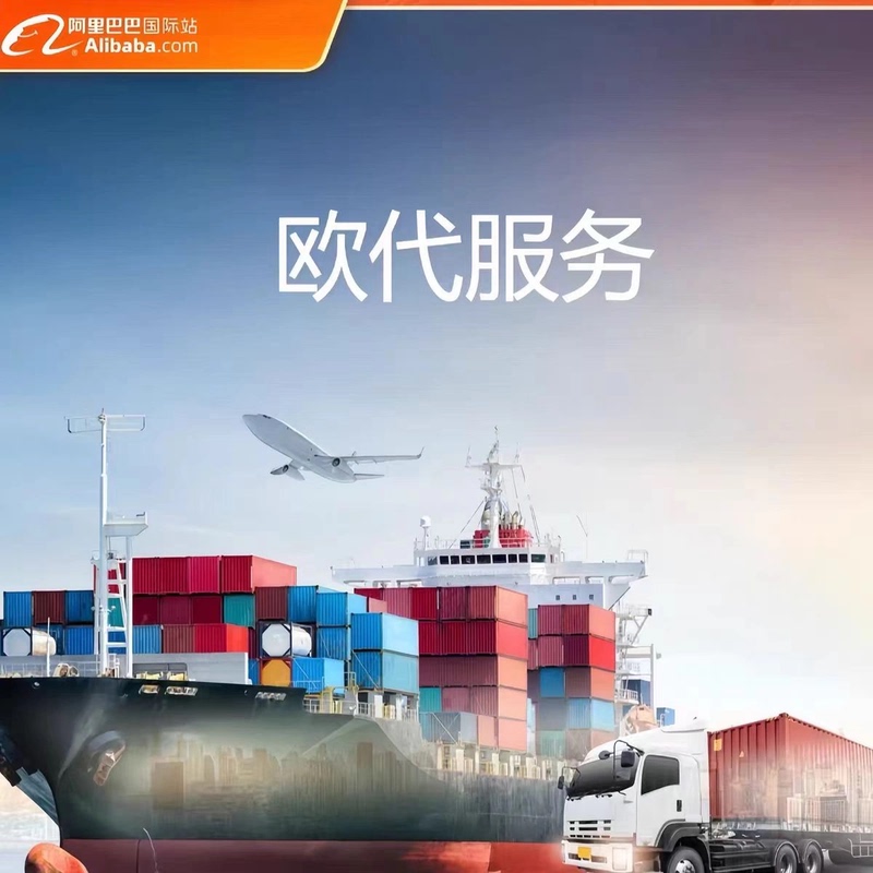 Eu Representative Amazon European Representative Uk Representative Wish Aliexpress Temu Eu Representative European Representative Authorization